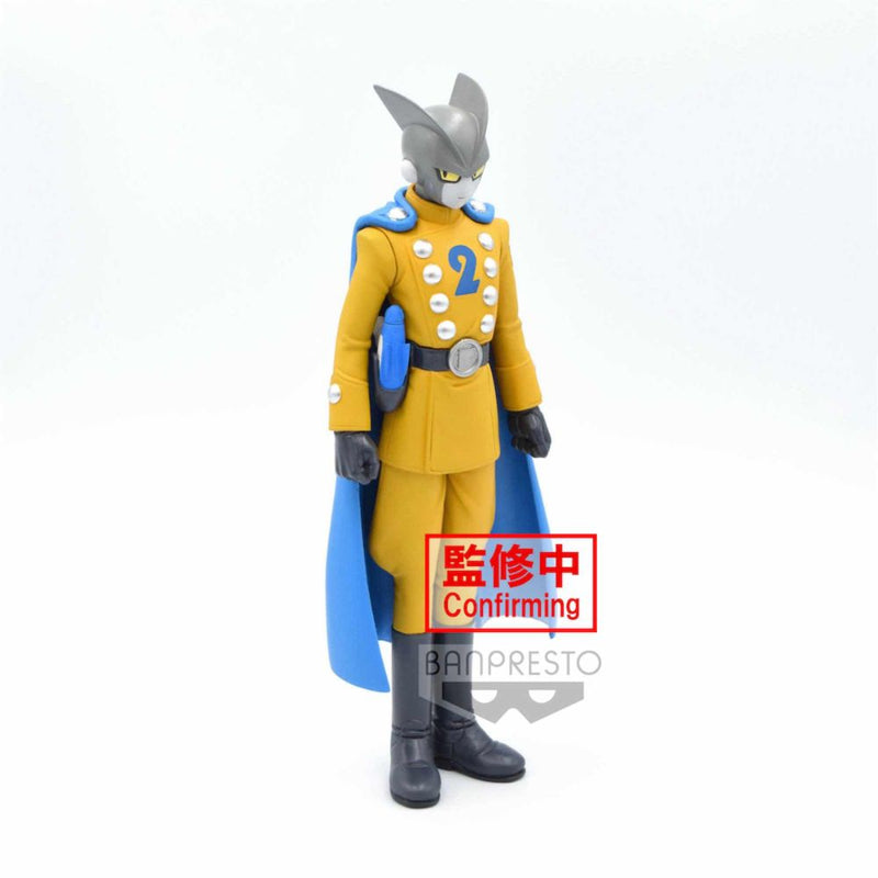 Banpresto - Dragon Ball Super: Super Hero - Gamma 2